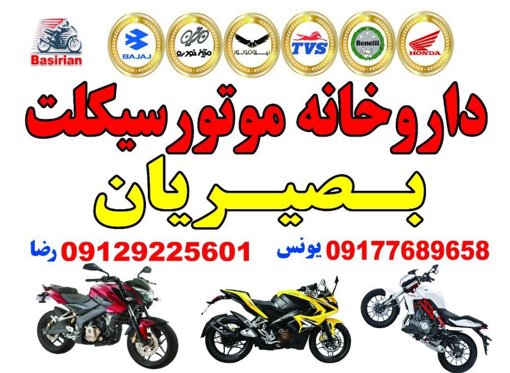 کارت هوشمند | کارتینو
