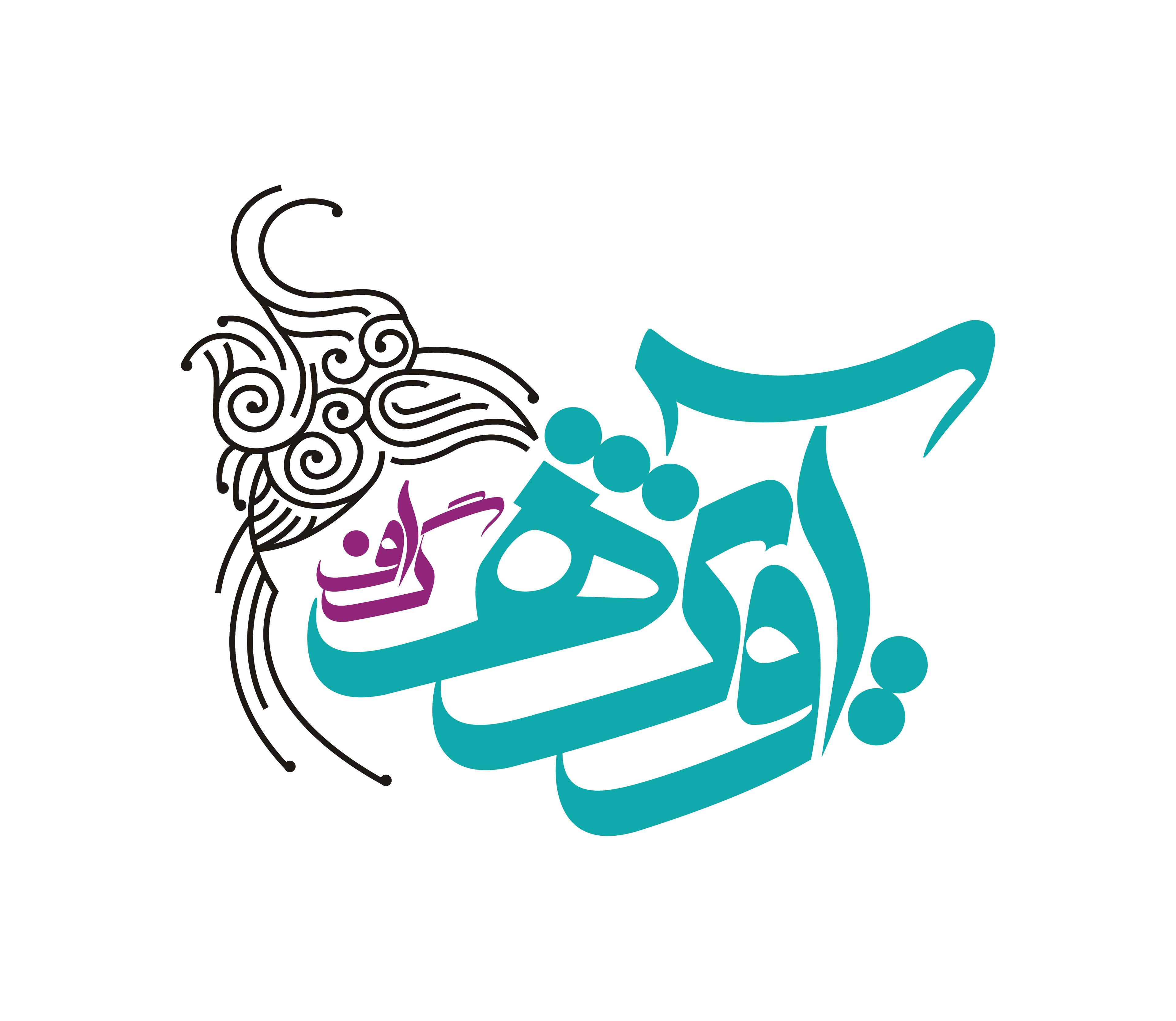 کارت هوشمند | کارتینو