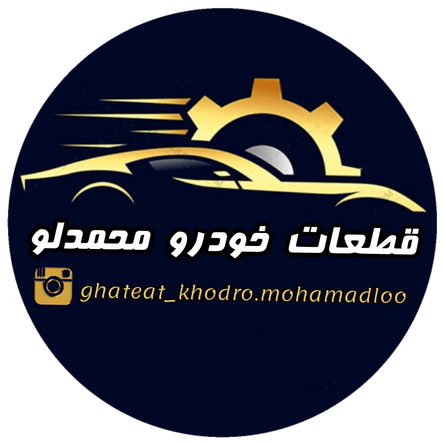 کارت هوشمند | کارتینو