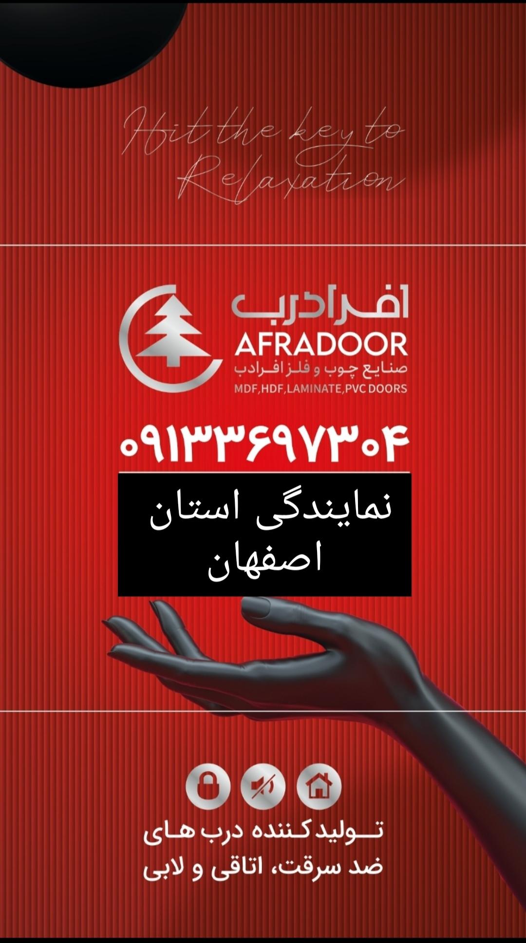 کارت هوشمند | کارتینو