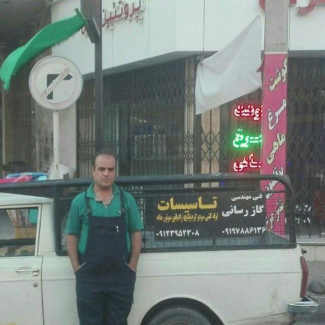 کارت هوشمند | کارتینو