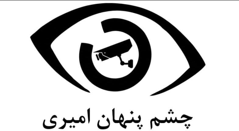 کارت هوشمند | کارتینو