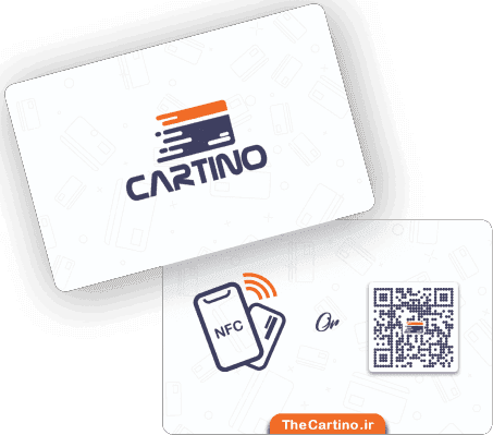 کارت هوشمند | کارتینو